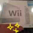 Donne Boîte Nintendo Wii (vide)