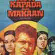 Affiches de Cinema Bollywood