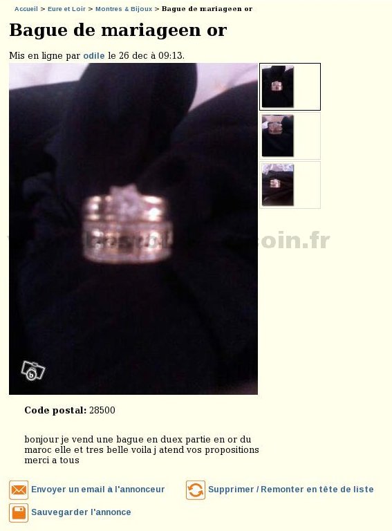 Bague floue