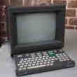 Minitel 2 Philips